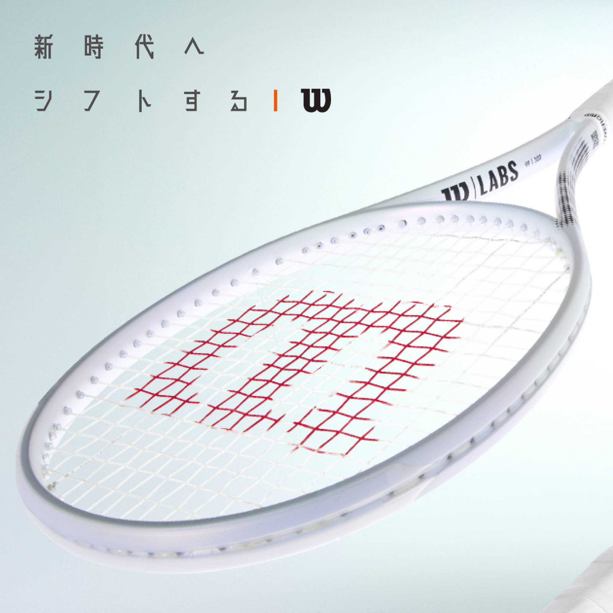 Wilson Tennis | テニスラケット 全商品一覧 | – ページ 3