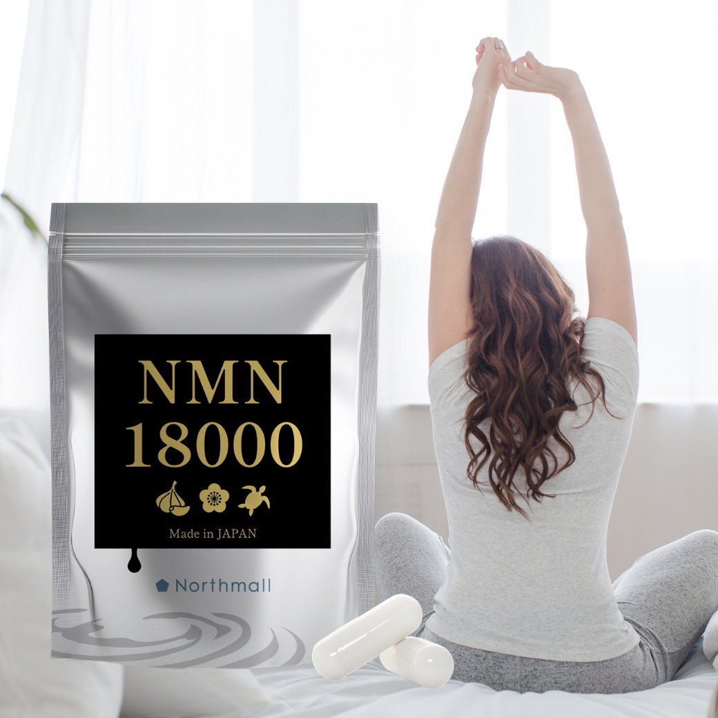 NMN