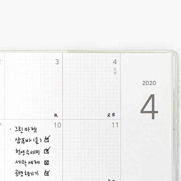 Monthly plan - Eedendesign 2020 Hello month A5 dated monthly planner