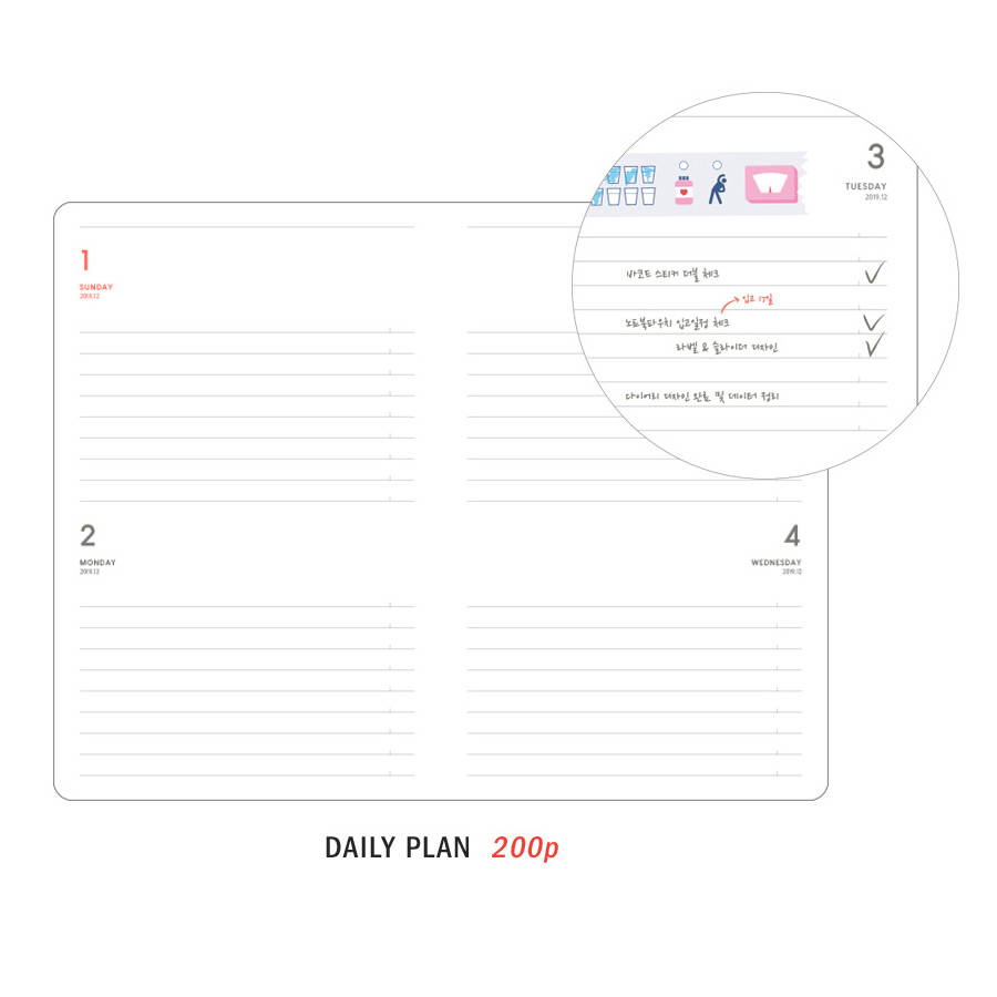 Daily plan - ICONIC 2020 Brilliant dated daily planner scheduler