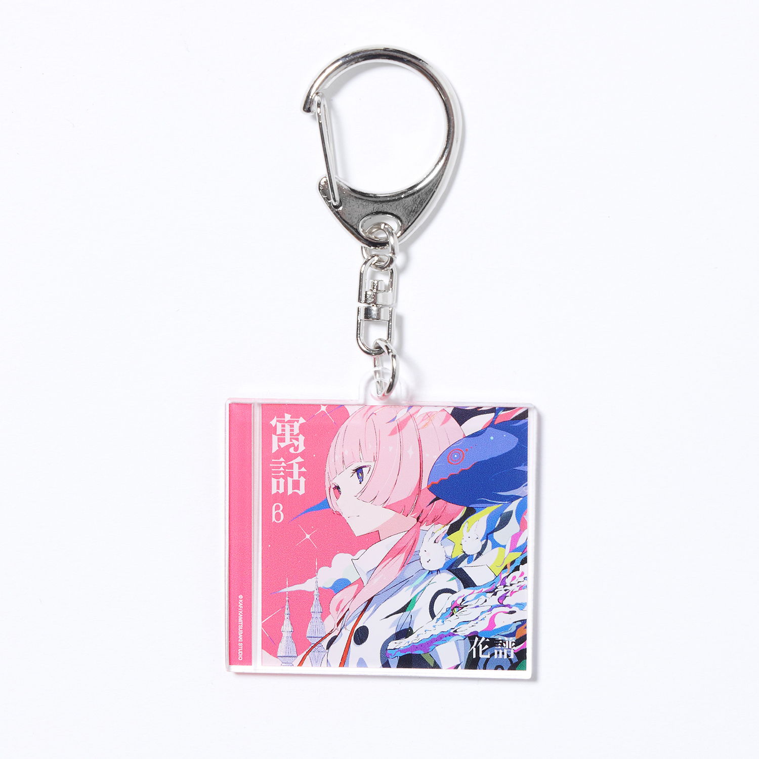 CDジャケット風アクリルキーホルダー 寓話β