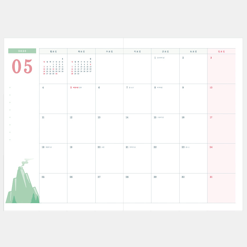 Monthly plan - 3AL 2020 Brighten day dated weekly diary planner