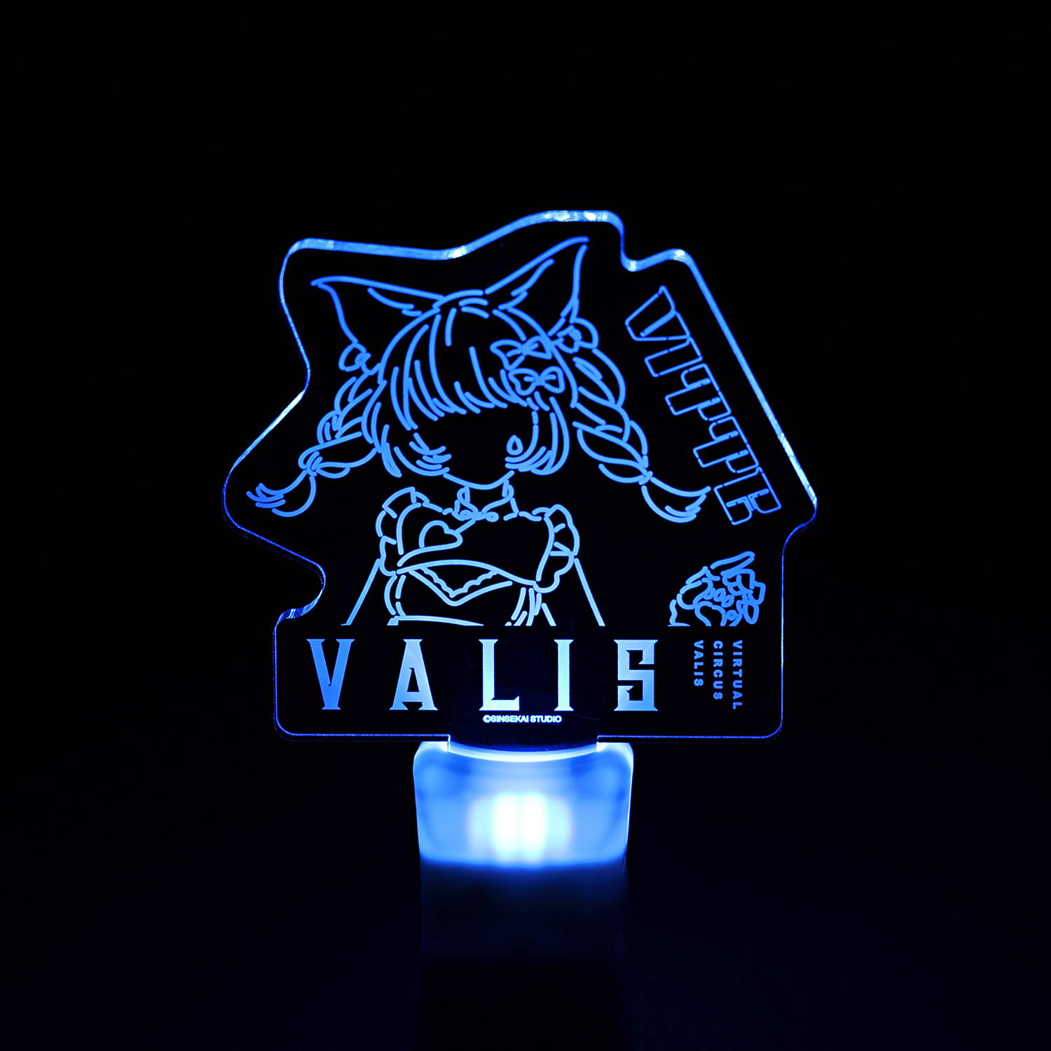 VALIS 3rd ONE-MAN LIVE「必然的レゾンデートル」グッズ「感情 ...