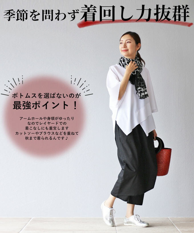 A woman in stylish attire poses against a neutral background.