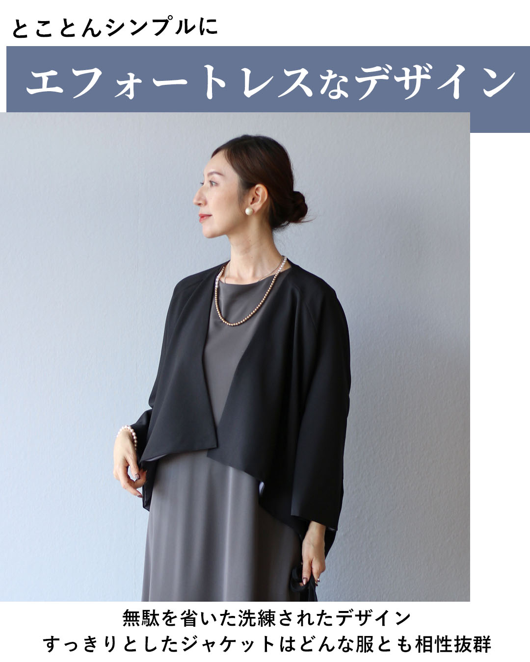 A woman in a stylish black outfit posing elegantly.