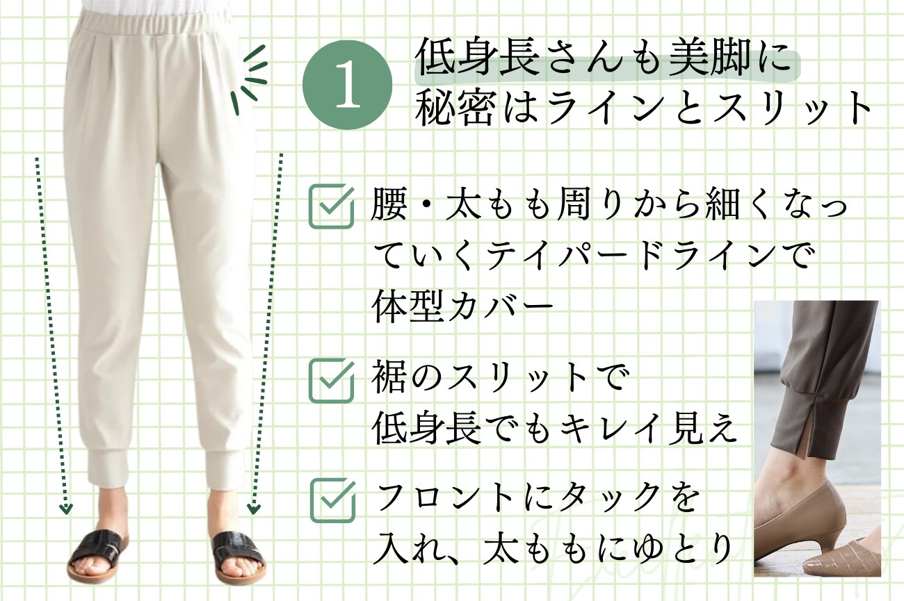 ＜Reginetta＞ローズファインテイパードパンツ