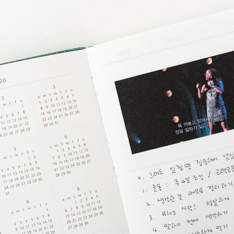 Calendar - eedendesign 2020 Simple dated weekly diary planner