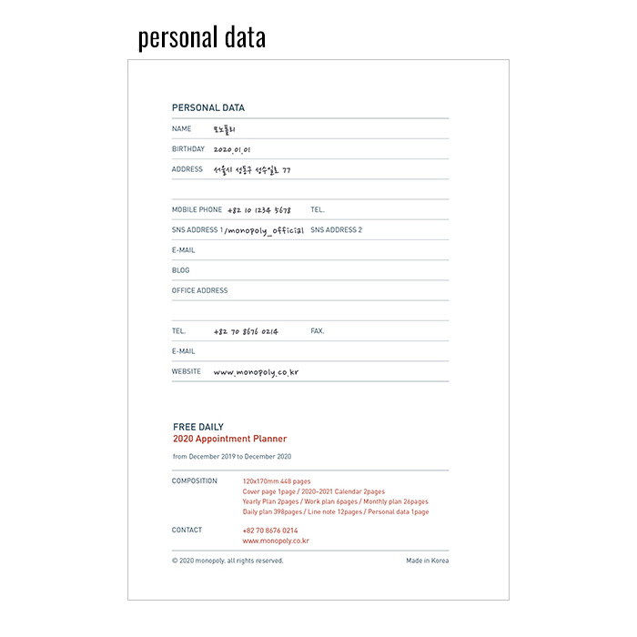 Personal data - Monopoly 2020 Appointment B6 Free dated daily planner