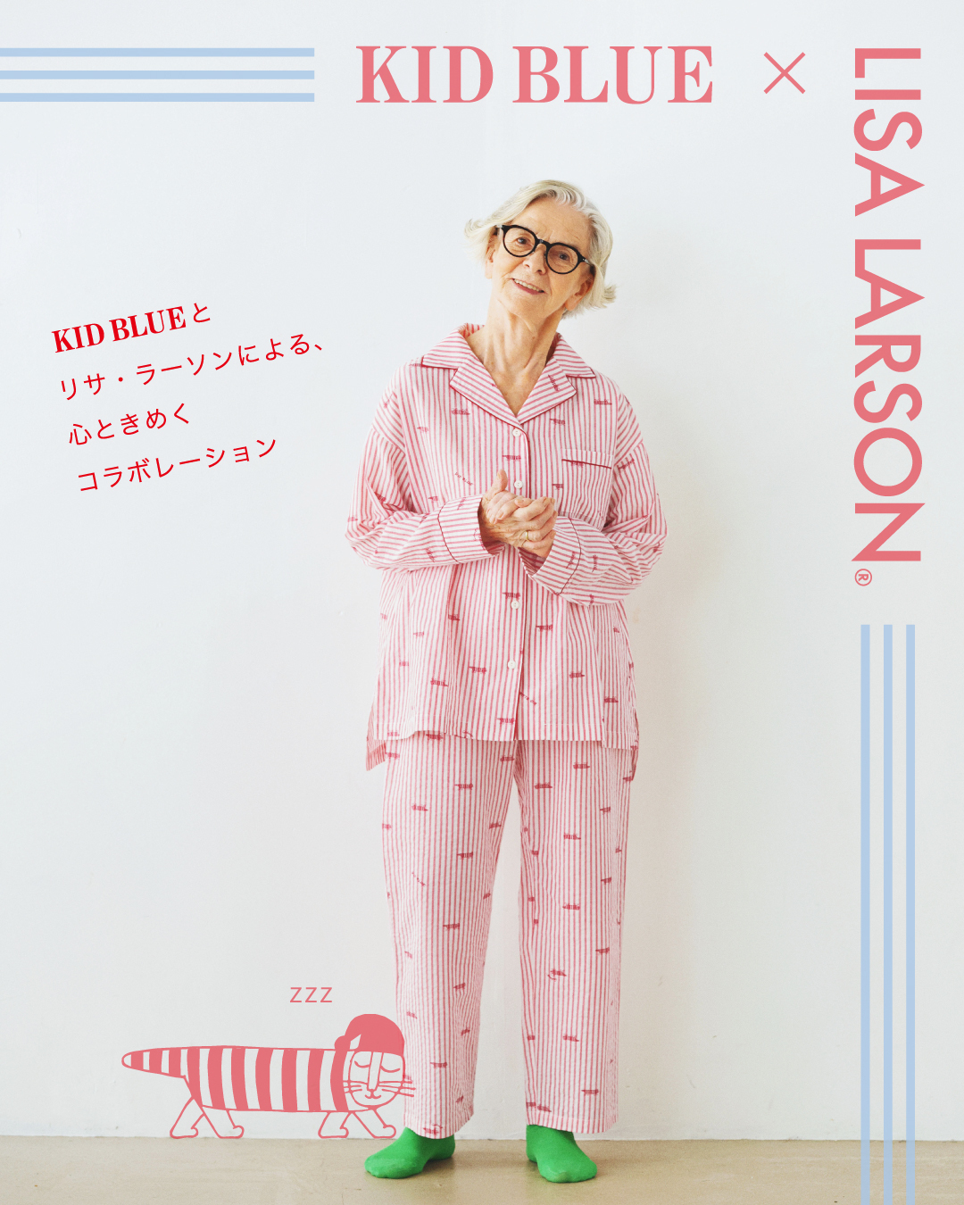 KID BLUEパジャマＬ新品 KID BLUE × LISA LARSON