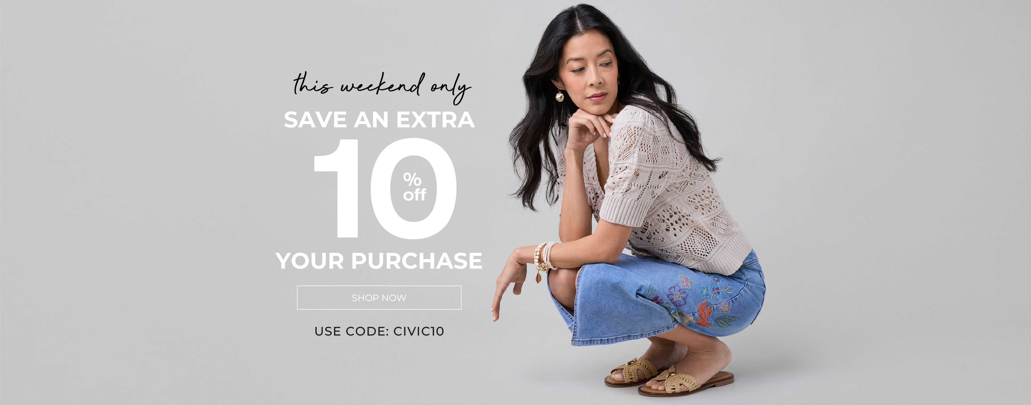 Woman squatting, promoting an extra 10% off your purchase.