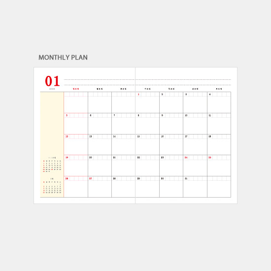 Monthly plan - 3AL 2020 Today journey dated daily diary planner