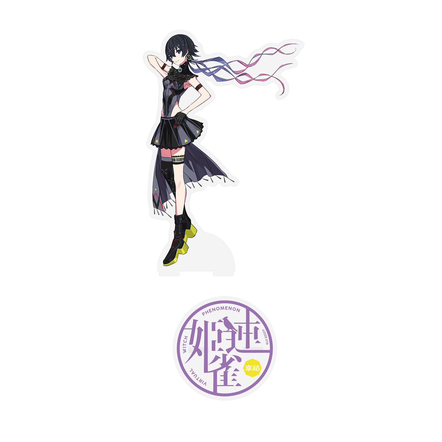 アクリルスタンド 姫連雀 幸祜 ver.