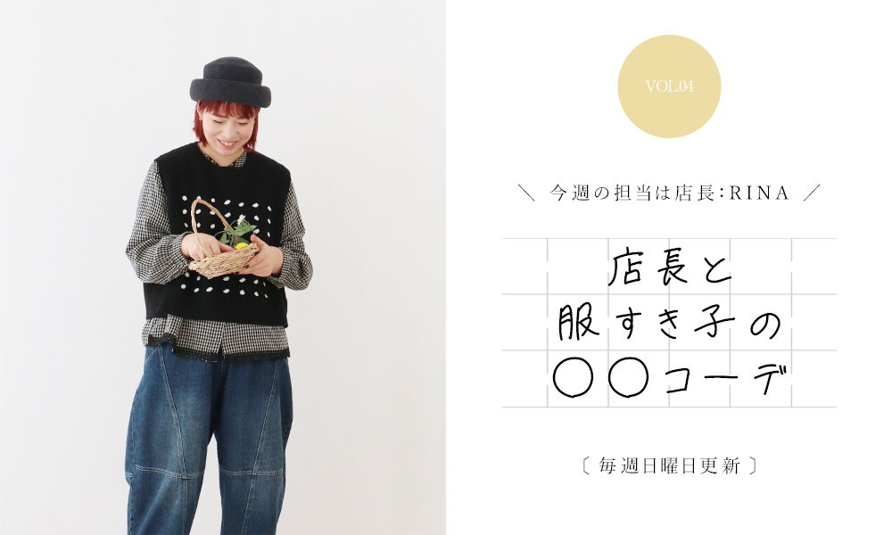 Person in a sweater holding something, with Japanese text beside them.