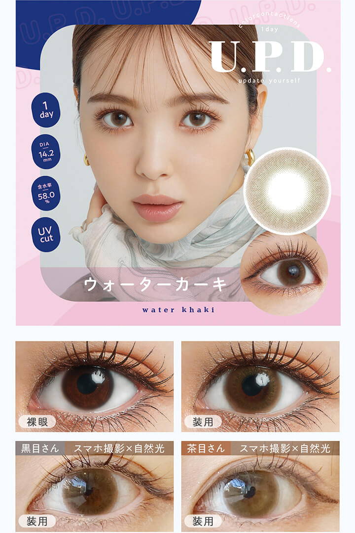 【1分でかんたん診断！】 あなたに似合うカラコンは？パーソナルカラー別おすすめカラコン/似合わせカラコンをご紹介♡
