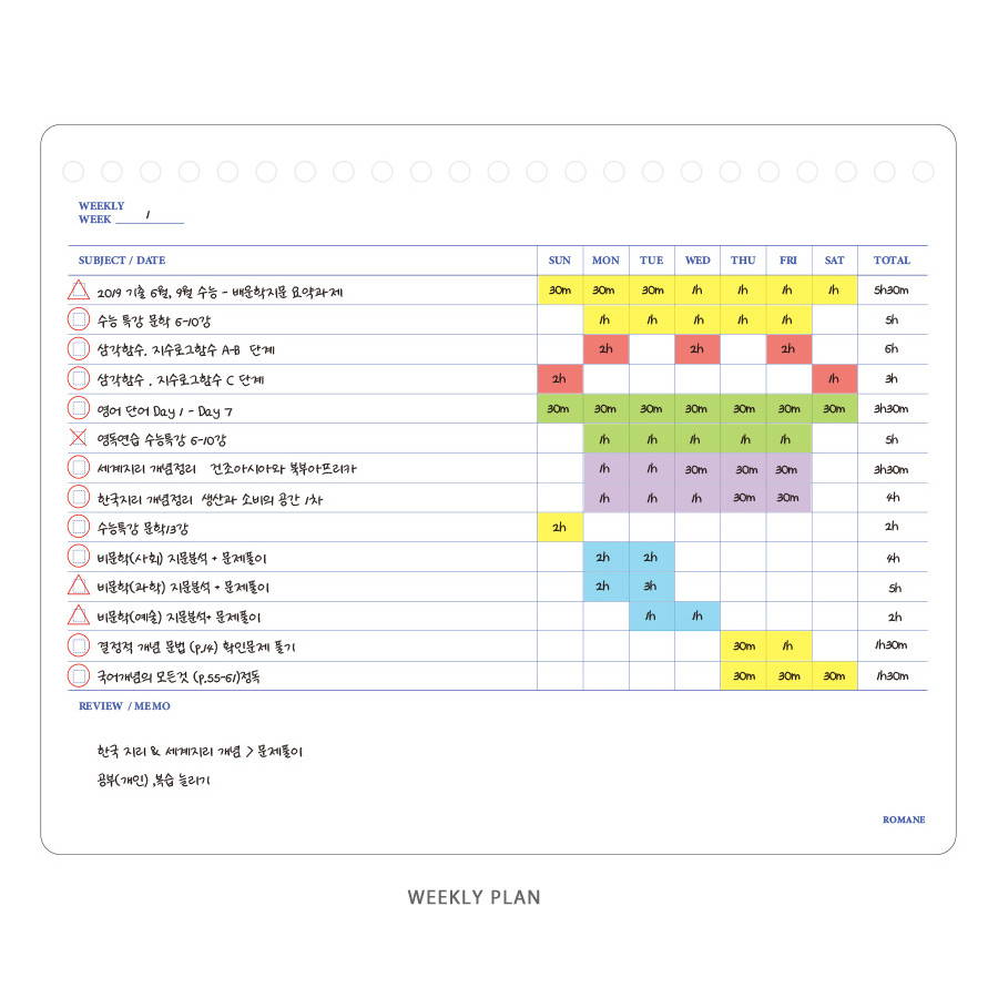 Weekly plan - Signature PDR.H spiral bound dateless daily study planner