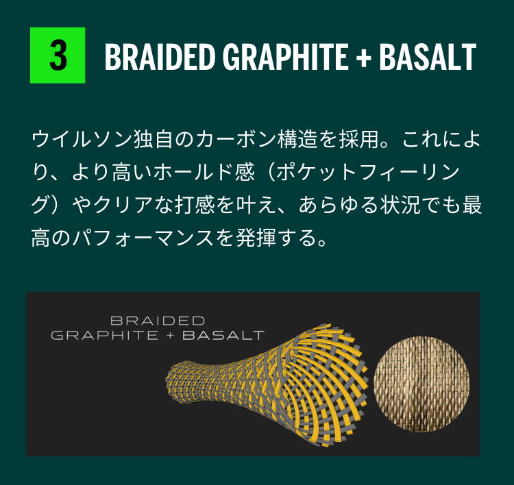 テニスラケット | BLADE V9 「速さが世界を変える テニスラケット | BLADE V9 「速さが世界を変える