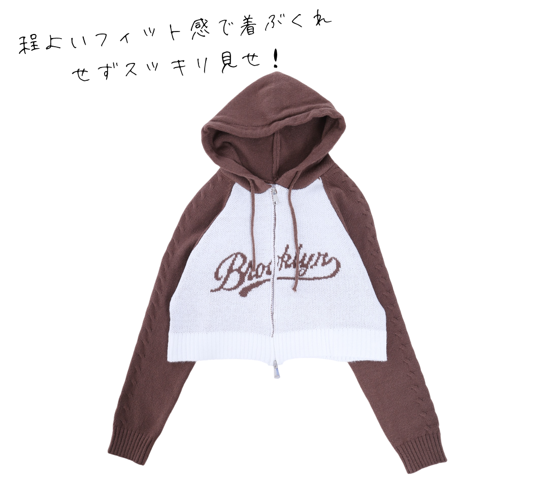 カレッジロゴショートニットパーカー