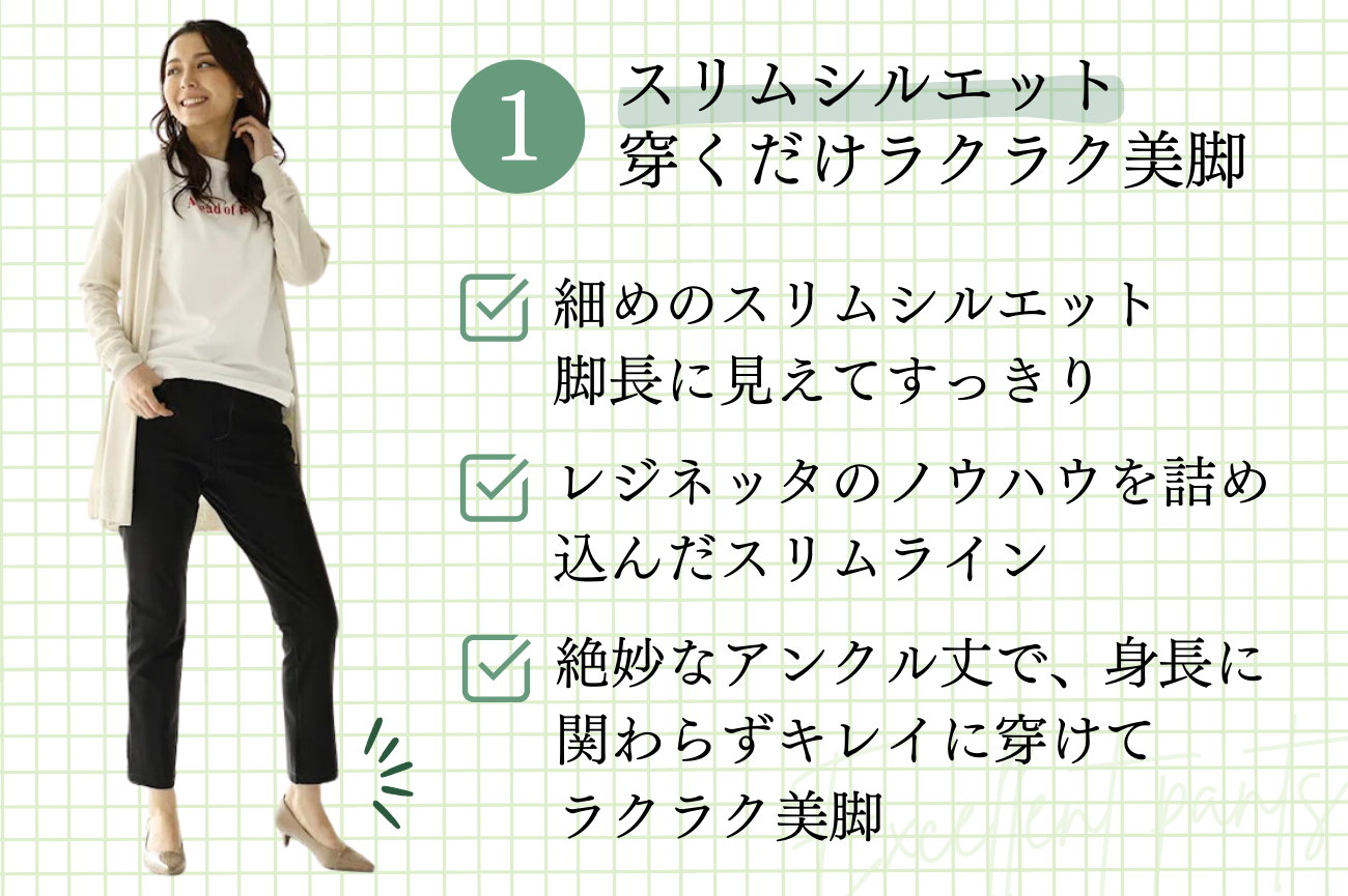 ＜Reginetta＞ナイロンデニムP t ・スリムパンツ