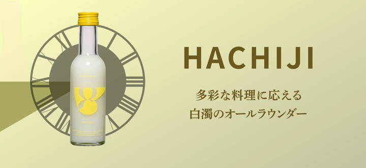 Bottle of Hachiji, a Japanese white liquor, with decorative background.