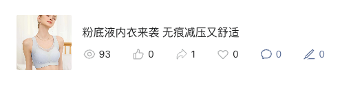 文章 3