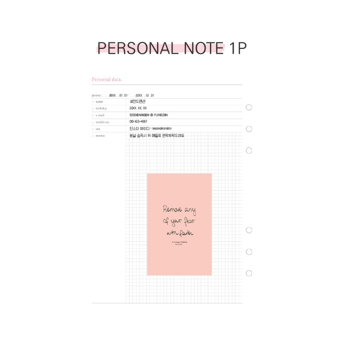 Personal data - Second Mansion Moment A5 6ring dateless weekly diary planner