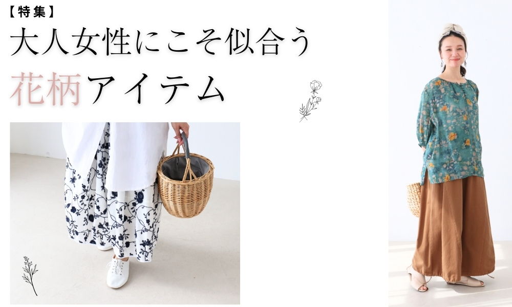 Fashion items for mature women featuring floral patterns.