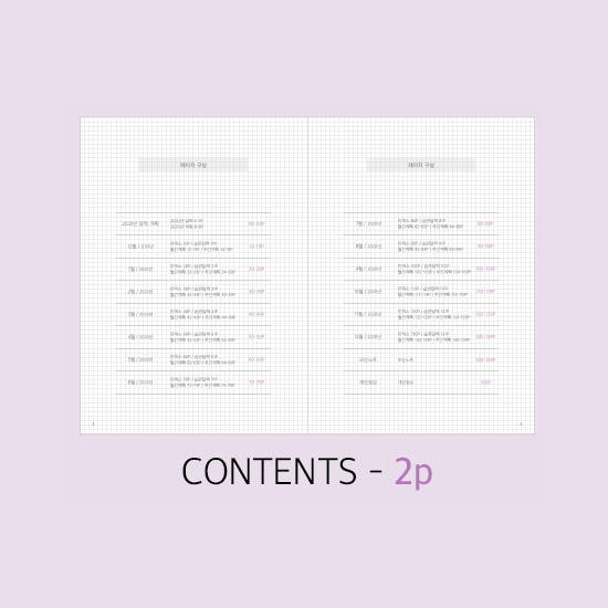 Contents - Rihoon 2020 I like weekly dated grid diary planner