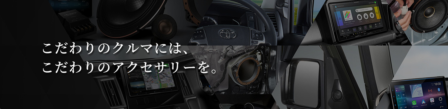Close-up of a car interior with various controls and screens.