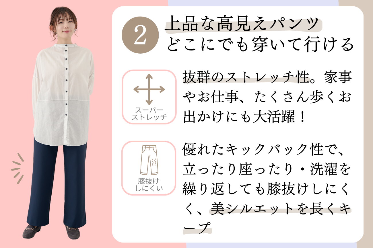 ＜Reginetta＞ローズファイン前ポケットワイドストレート