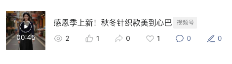 文章 2