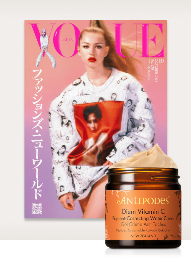 Diem Vitamin C as seen in Vogue