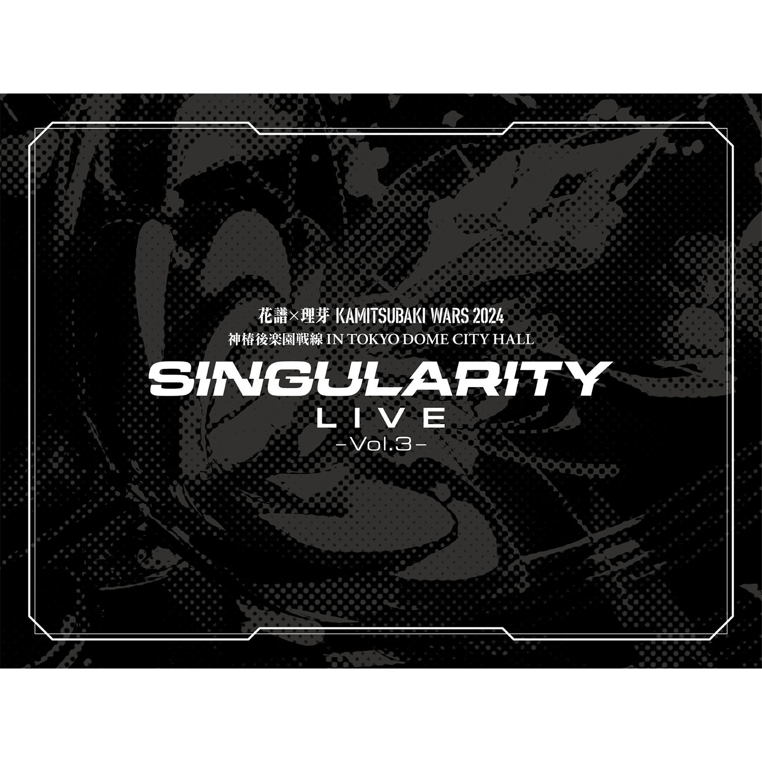 「Singularity Live Vol.3」Blu-ray（SPECIAL BOX盤）
