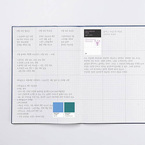 Opens flat - 2020 Table talk B5 dated monthly diary planner