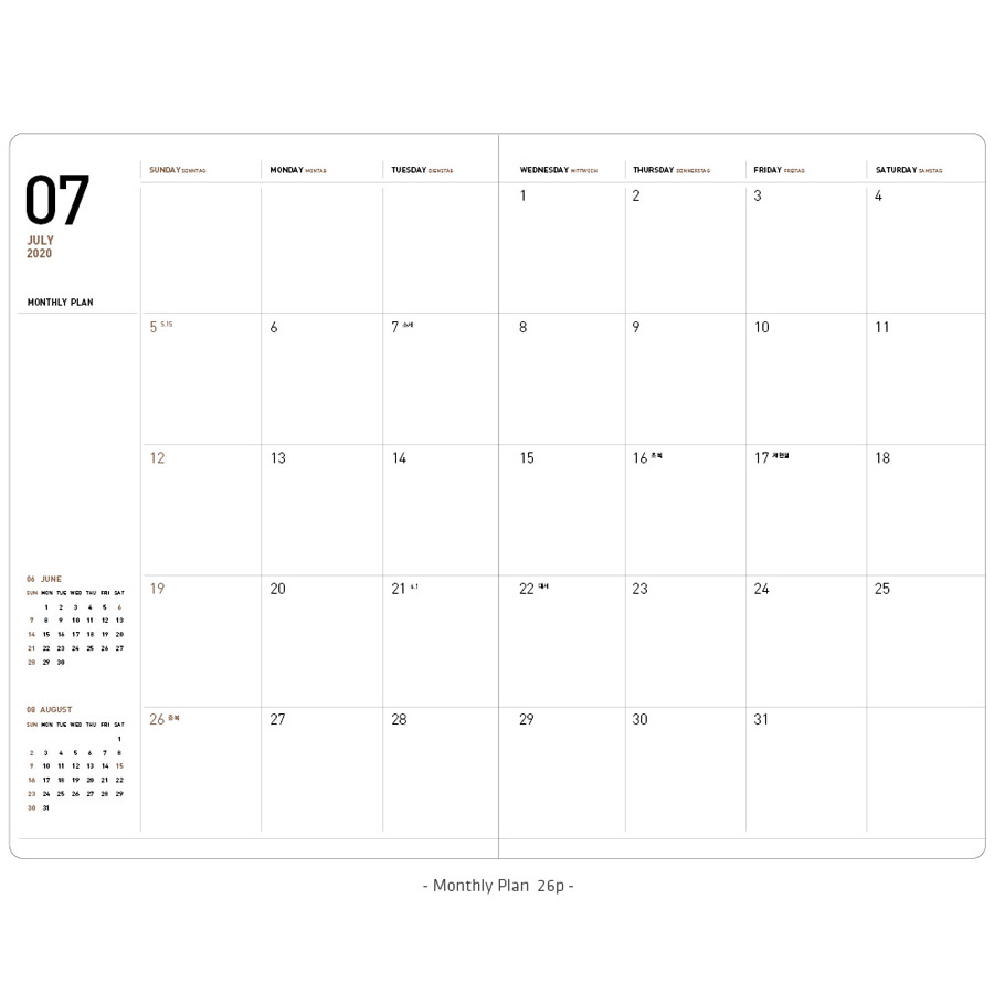 Monthly plan - Ardium 2020 Simple medium dated weekly diary planner