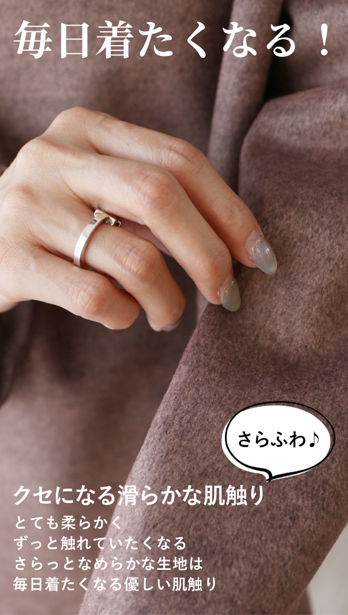 A hand wearing a ring, touching a soft fabric. Text in Japanese.