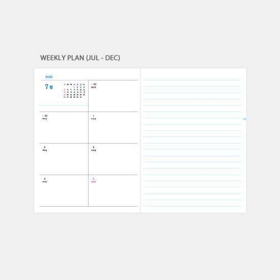 Weekly plan - 3AL Hello 2020 small dated weekly diary planner