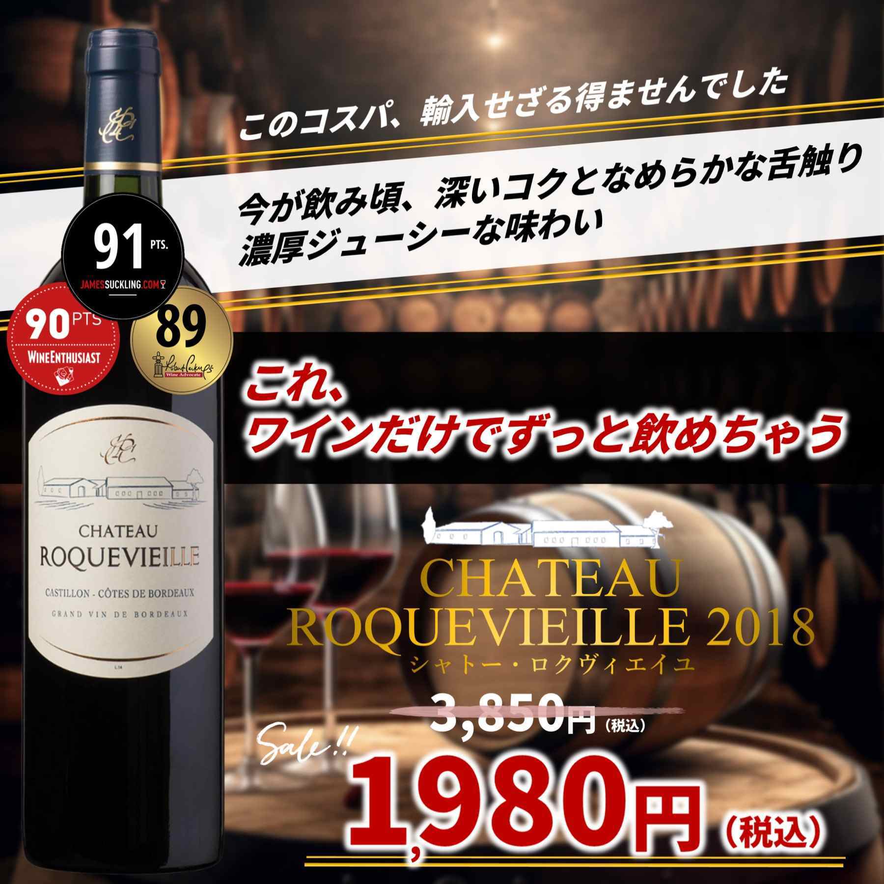 みんなが選んだベストセレクト6本セット – FujisanWinery 富士山 みんなが選んだベストセレクト6本セット – FujisanWinery 富士山