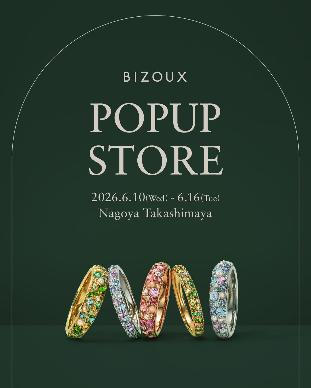 BIZOUX popup store announcement with colorful rings and event details.