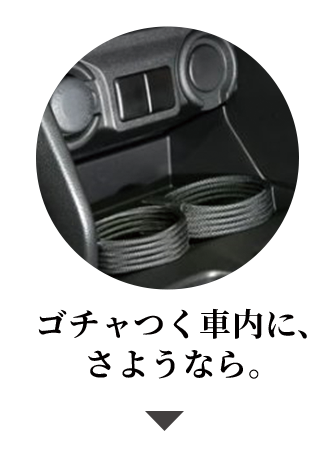 Cup holders in a car interior.