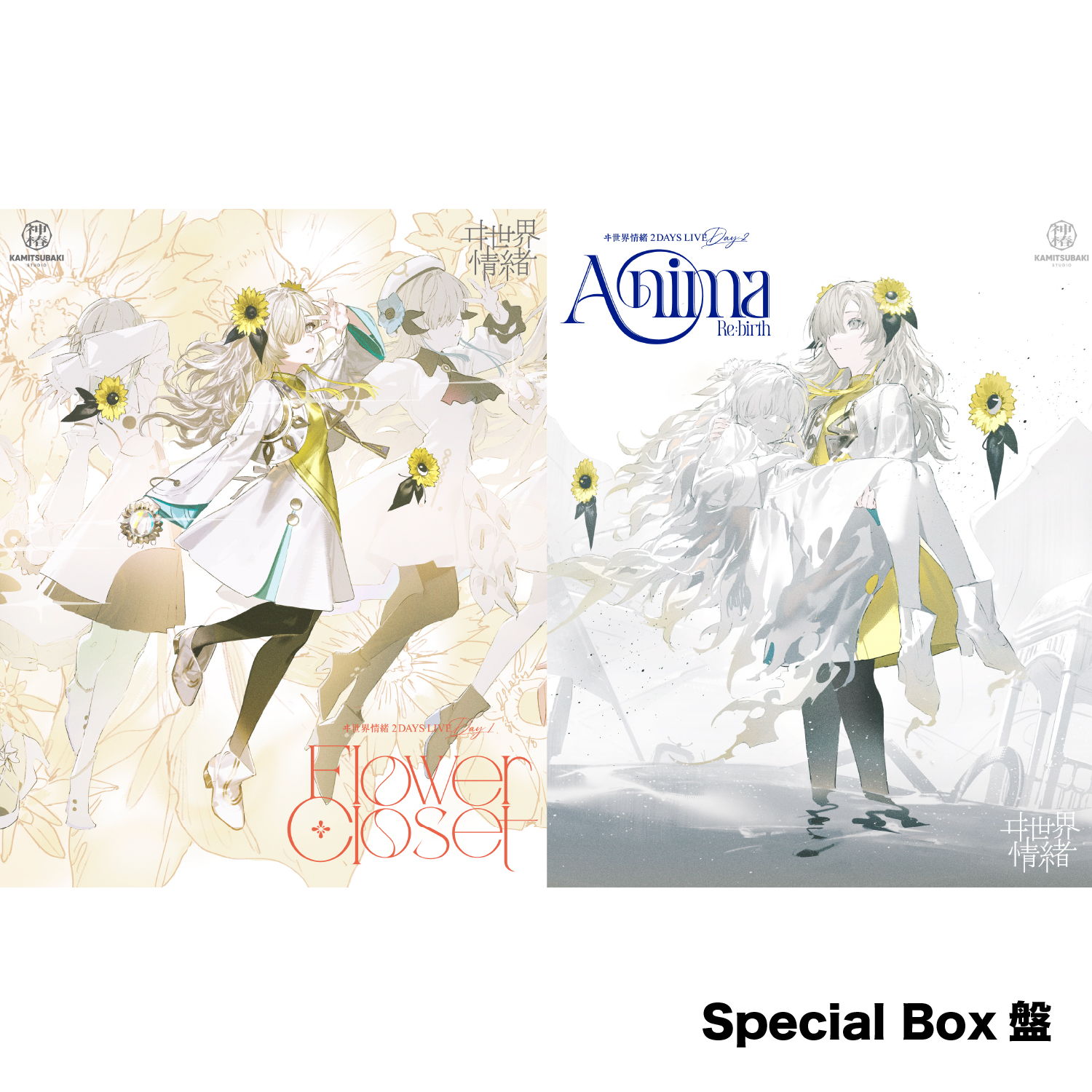 2DAYS LIVE Blu-ray（Special Box盤 初回生産限定）
