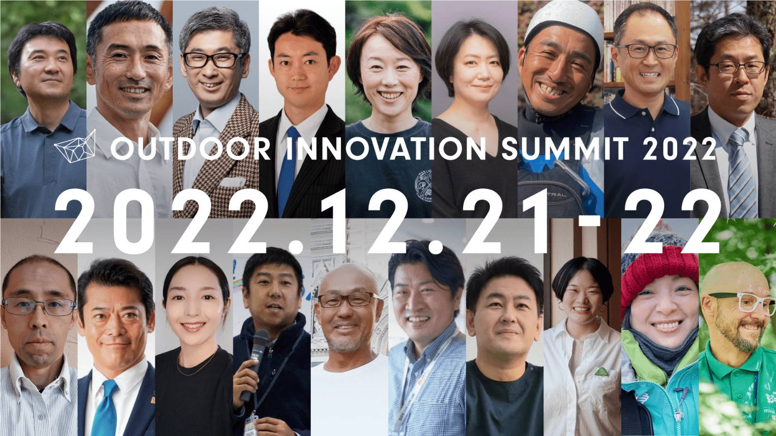 Outdoor Innovation Summit 2022