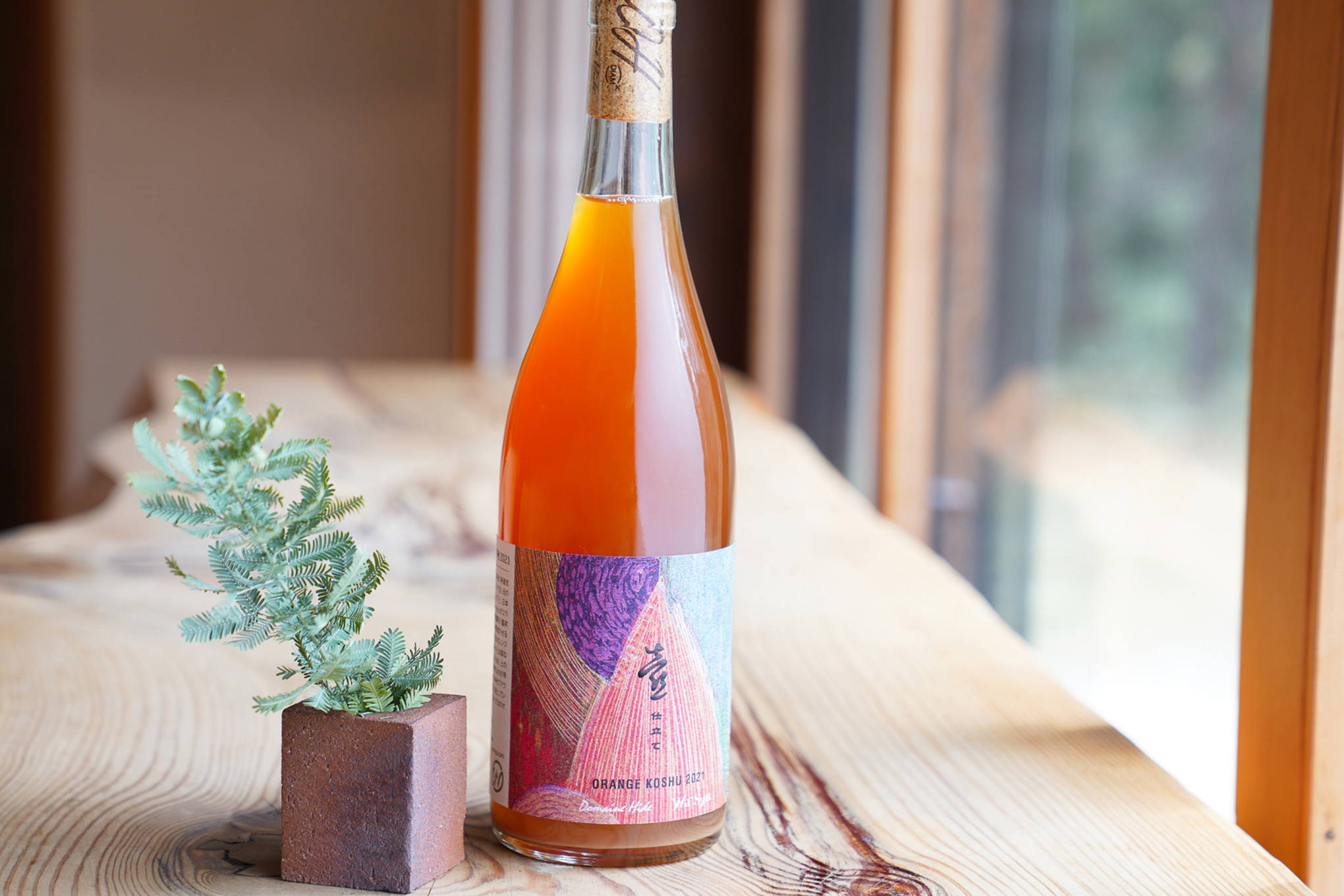世界初の、ワインのために焼かれた陶器の壺を使ってじっくりと熟成。『ドメーヌヒデ』がwa-syuとコラボレーションした、特別なオレンジワイン。