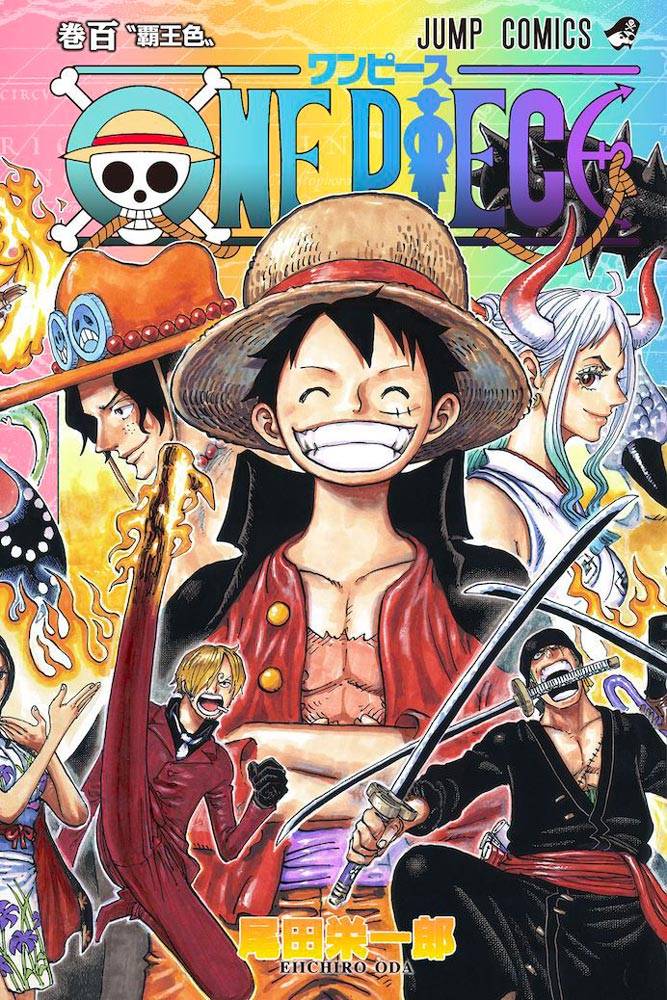 Shonen Jump - the Magazine that Shaped the World of Manga — sabukaru