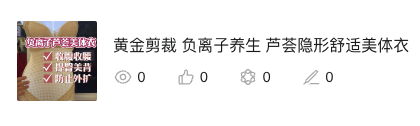 文章 17