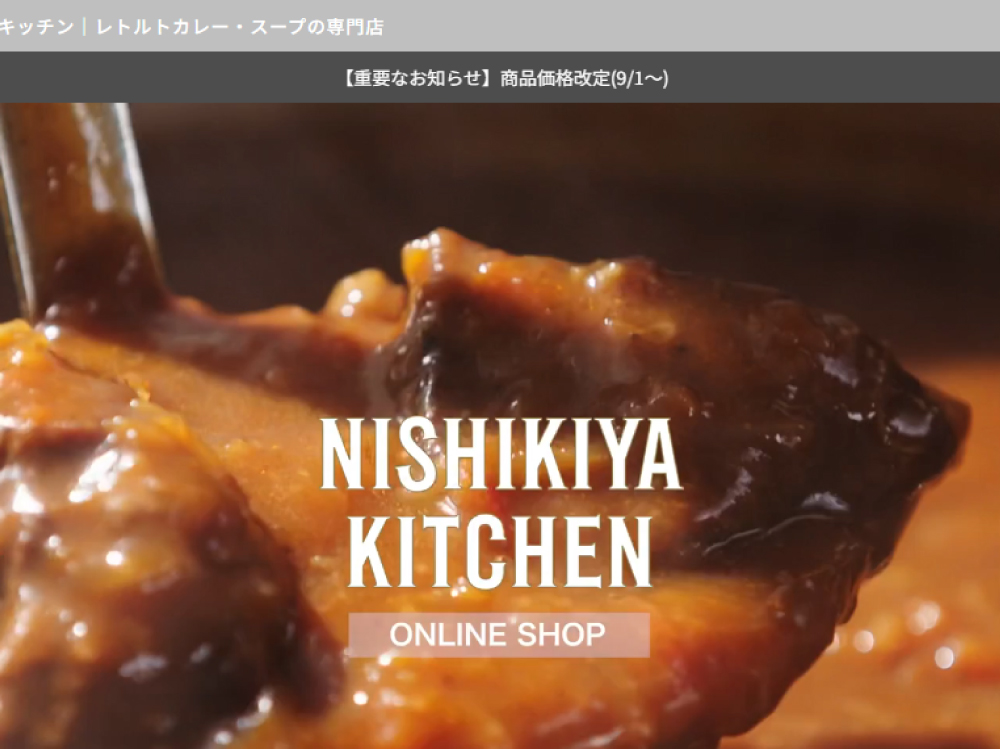 通常購入も5％おトク