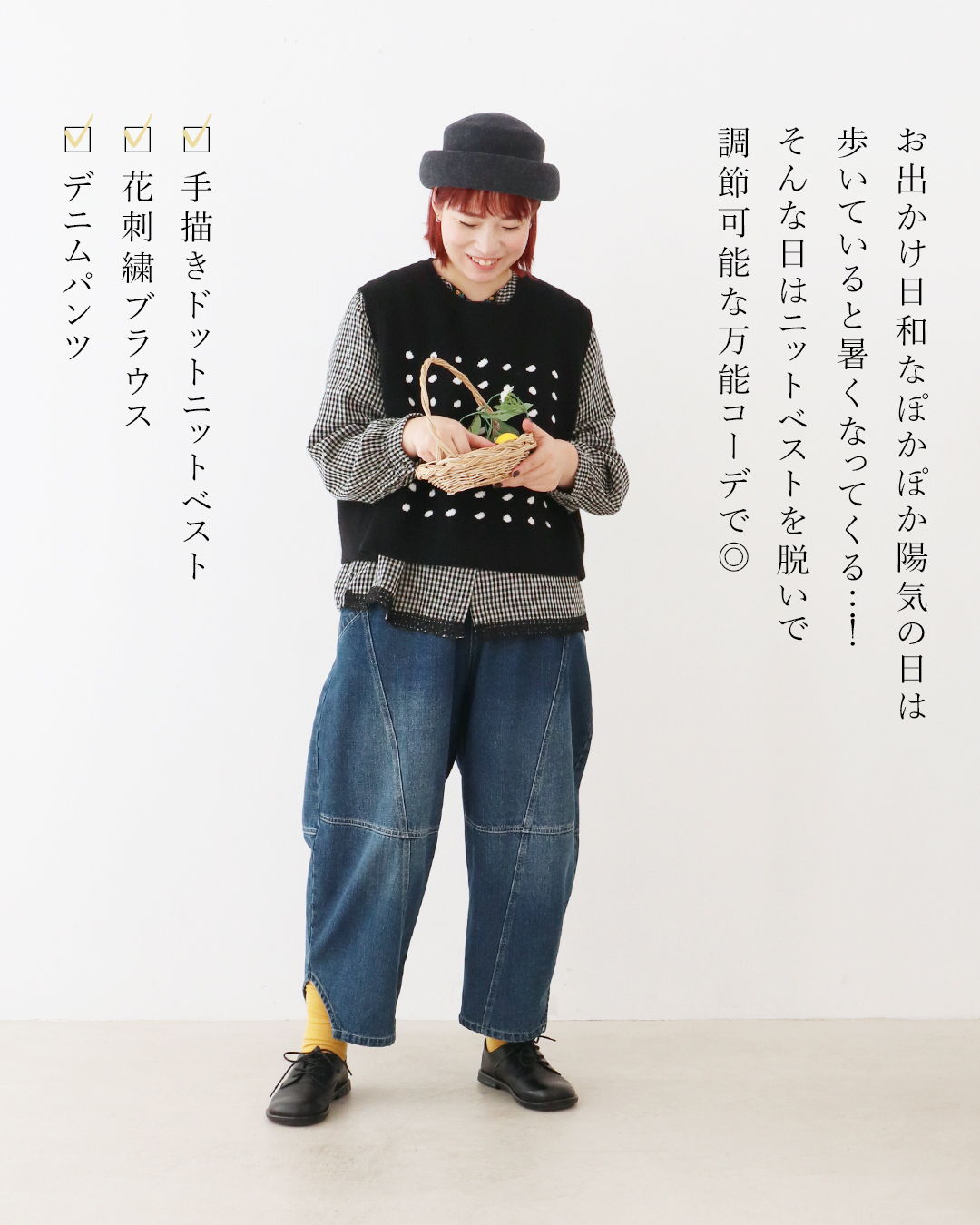 Person in stylish outfit holding a plant, smiling, standing on a white background.