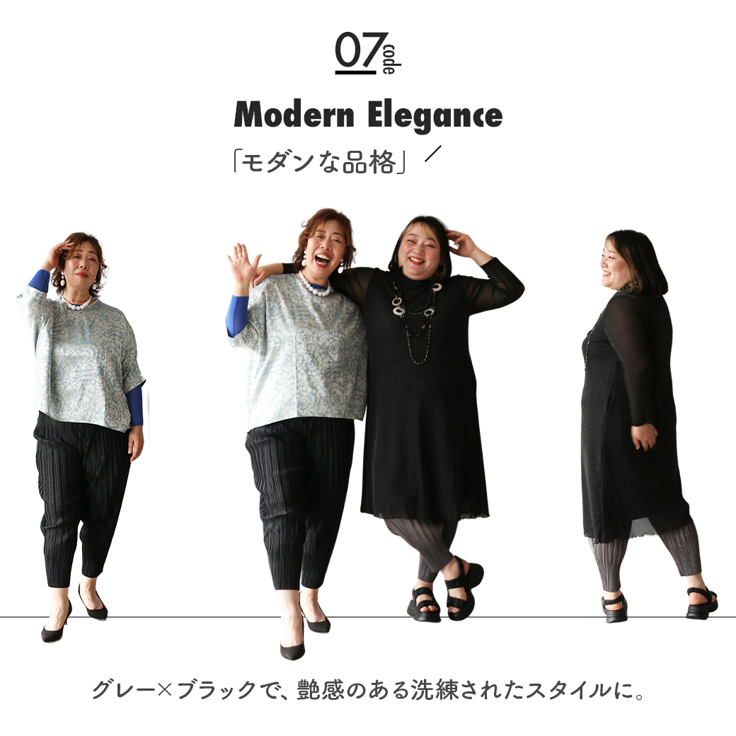 Four women showcasing modern elegance in stylish outfits.