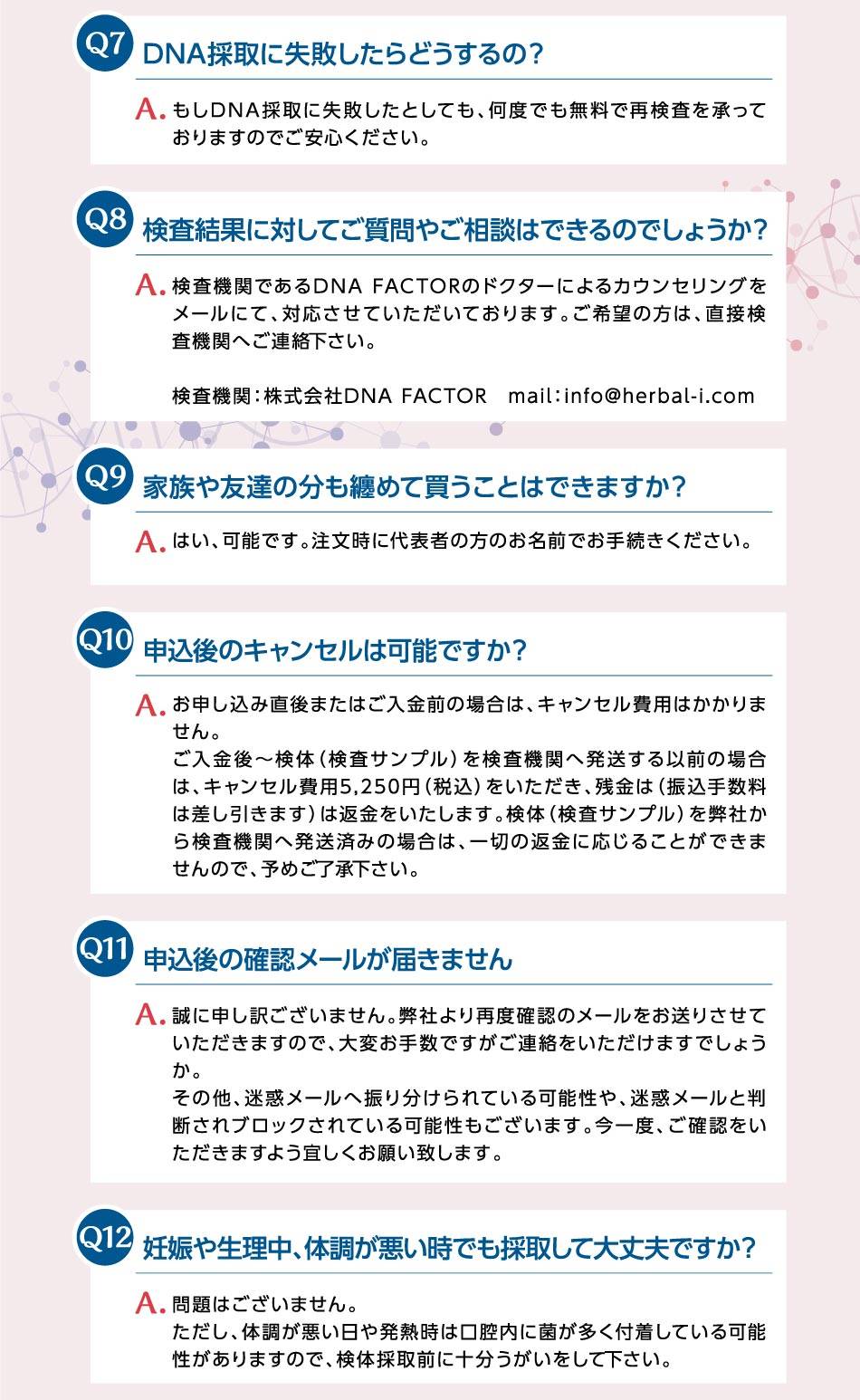 アルプロン 株式会社アルプロン