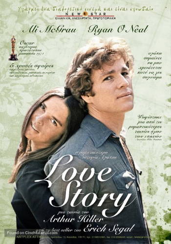 Movie poster for Love Story