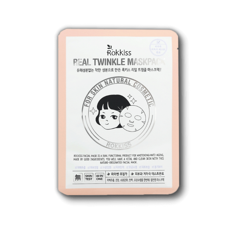 Real Twinkle Mask Pack